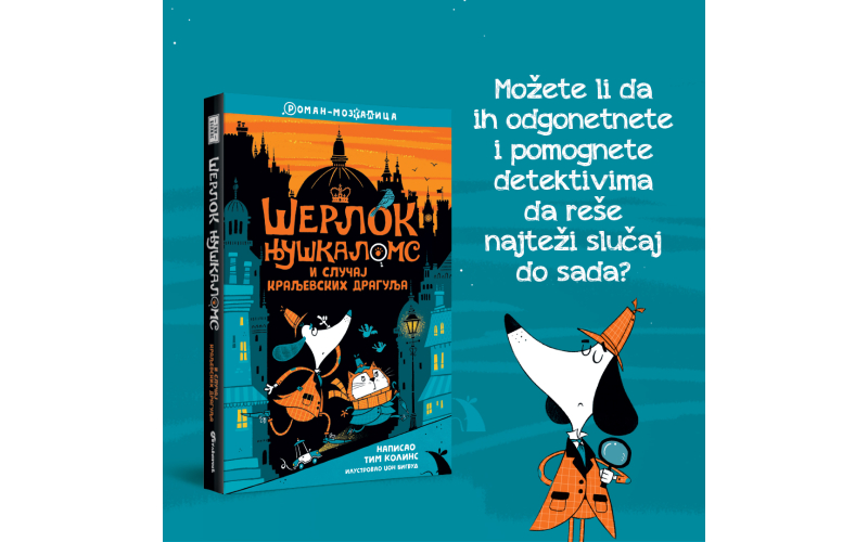 „Šerlok Njuškaloms i slučaj kraljevskih dragulja“ uskoro u Vulkančiću