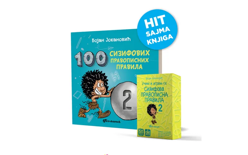 Хит Вулкановог сајма књига за најмлађе: Правописна правила из пера Бојана Јокановића
