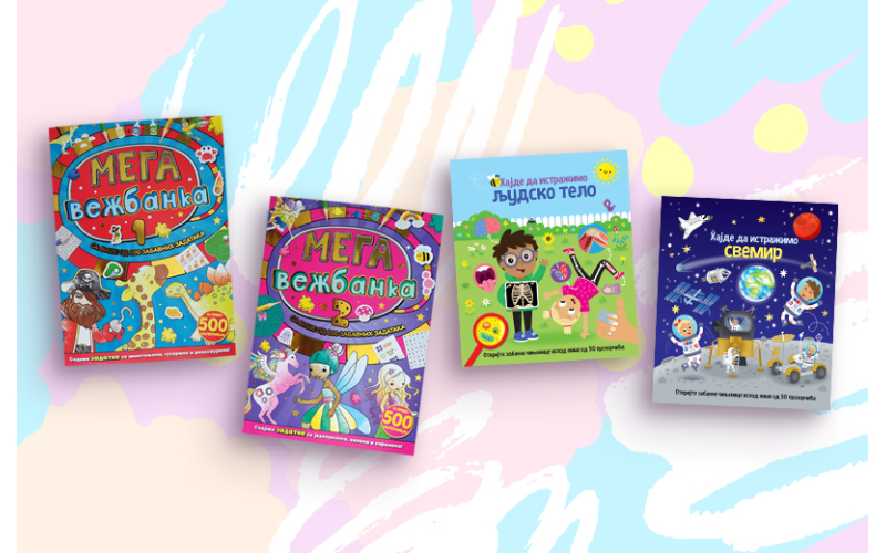 Prozori u svet mašte i znanja: Novi edukativni serijali u Vulkančiću