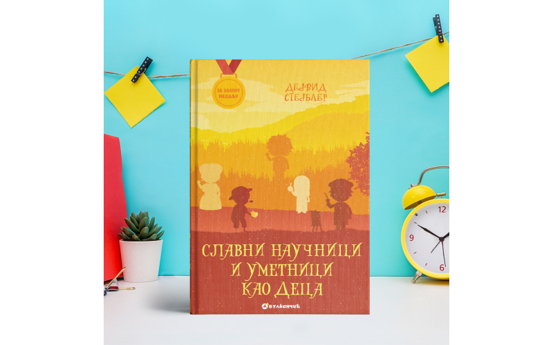 „Slavni naučnici i umetnici kao deca“ Dejvida Stejblera u prodaji