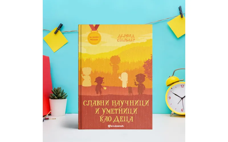 „Slavni naučnici i umetnici kao deca“ Dejvida Stejblera u prodaji