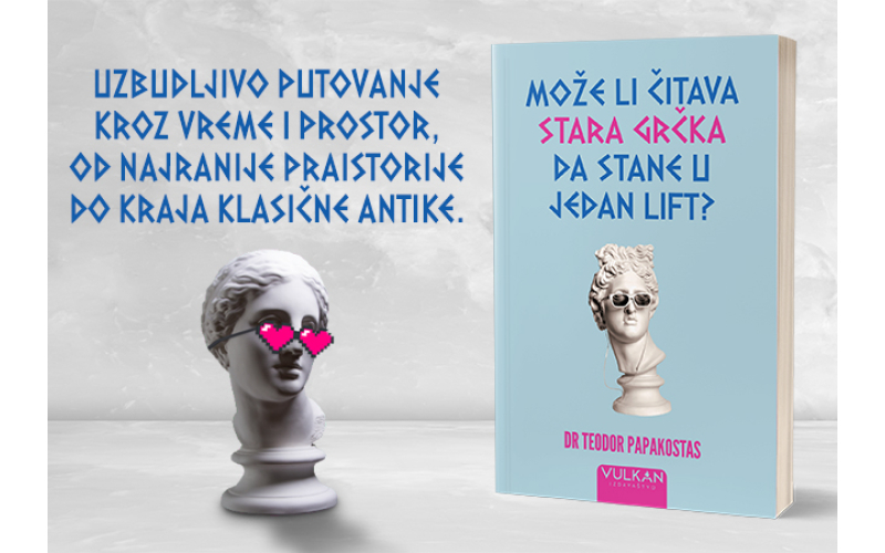 „Može li čitava stara Grčka da stane u jedan lift?“ dr Teodora Papakostasa uskoro u prodaji