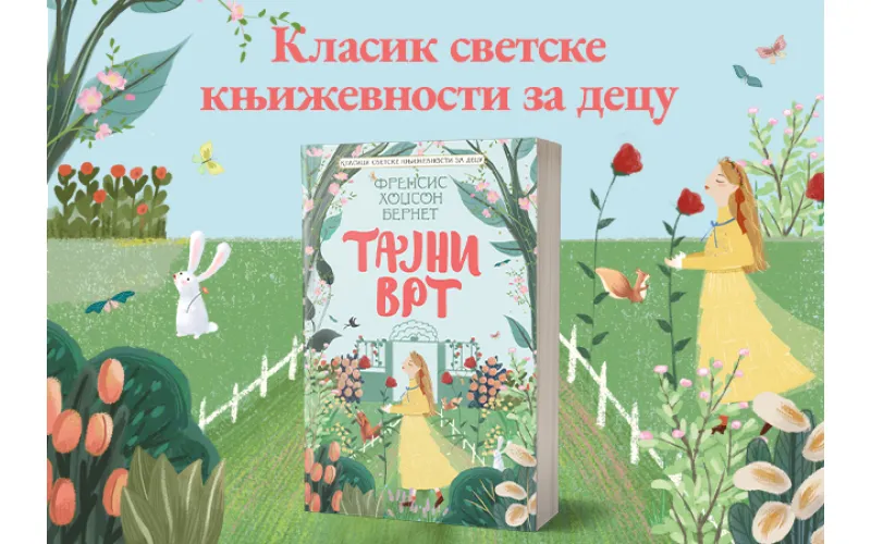 Roman za sva vremena „Tajni vrt“ u Vulkančiću