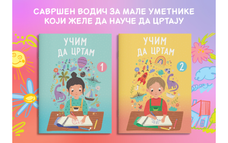 Serijal „Učim da crtam“ uskoro u Vulkančiću