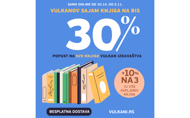 Vulkanov sajam knjiga na bis
