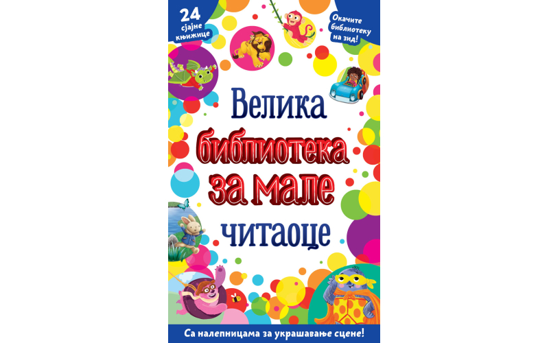 Najlepše knjige za najmlađe čitaoce