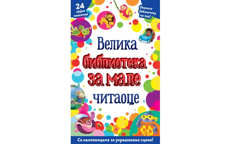 Najlepše knjige za najmlađe čitaoce