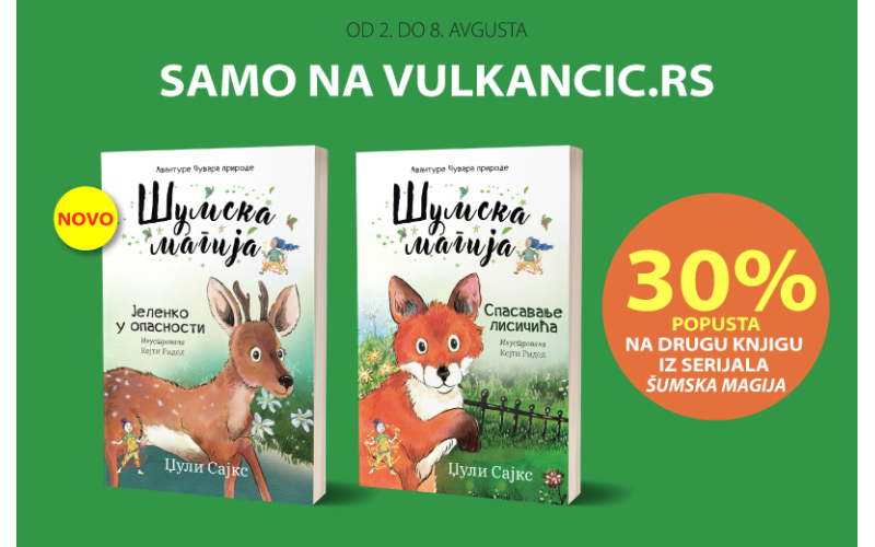 Specijalna akcija za ljubitelje serijala „Šumska magija“