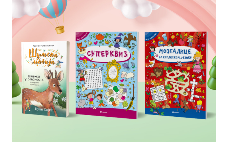 Vulkančić naslovi u pripremi