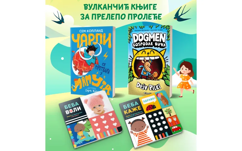 Novo u Vulkančiću – knjige za svu decu