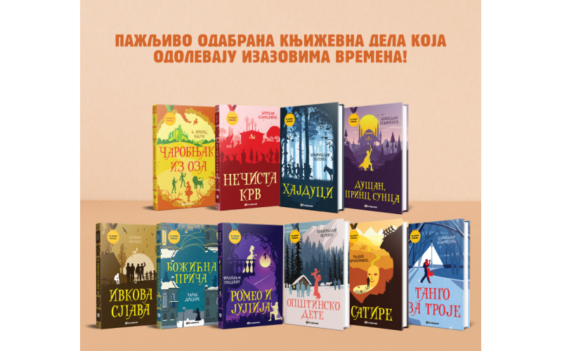 Vulkančić edicija „Za zlatnu medalju“ za prave kolekcionare