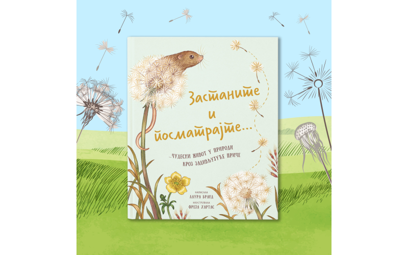 Edukativna knjiga „Čudesni život u prirodi kroz zadivljujuće priče“ uskoro u prodaji