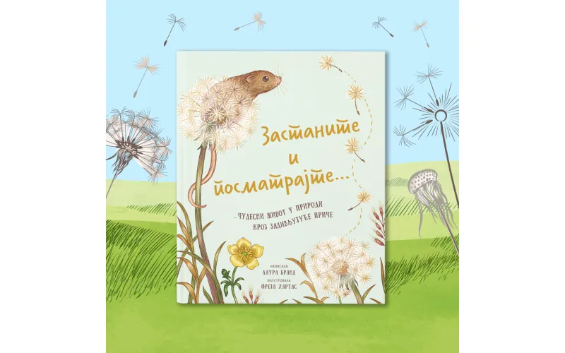 Edukativna knjiga „Čudesni život u prirodi kroz zadivljujuće priče“ uskoro u prodaji