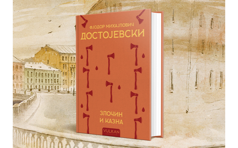 „Zločin i kazna“ Fjodora Dostojevskog u izdanju Vulkan izdavaštva uskoro u prodaji