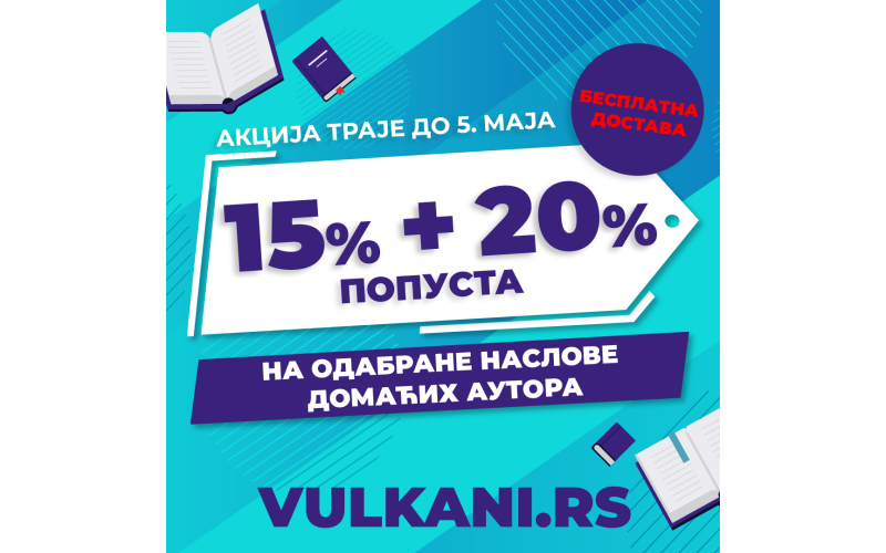 Odabrana dela domaćih autora po specijalnim cenama