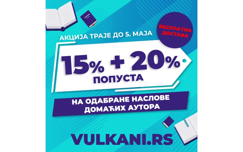 Odabrana dela domaćih autora po specijalnim cenama
