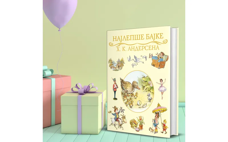 Вулканчићева препорука поводом Међународног дана књиге за децу