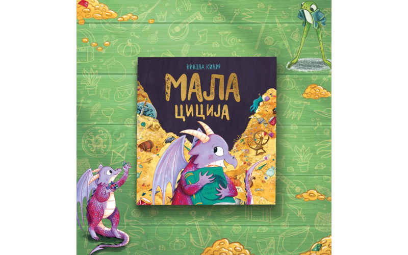 „Mala cicija“ autorke Nikole Kinir uskoro u prodaji