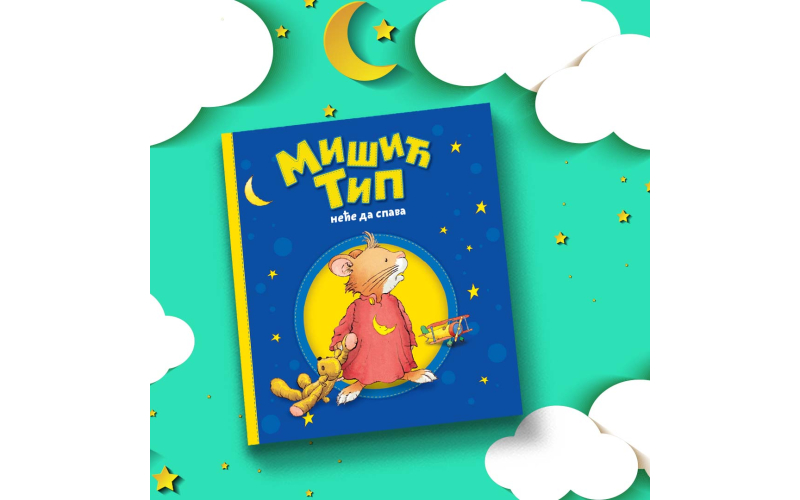 Upoznajte Tipa i zaplovite s njim u nove avanture!