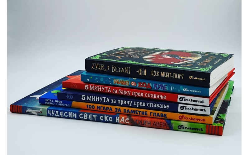 Preporuka dečjih sajamskih hitova sniženih 30%!