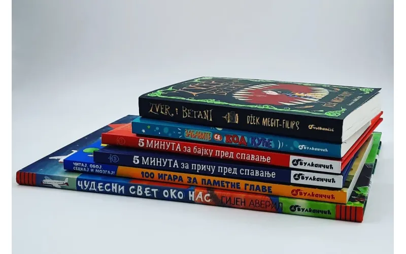 Preporuka dečjih sajamskih hitova sniženih 30%!