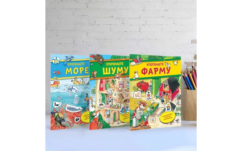 Ново из Вулкан издаваштва – књиге за најмлађе