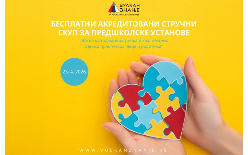 Veliko interesovanje za skup Vulkan znanja u Beogradu: Vrtić kao zajednica učenja i kvalitetnih odnosa