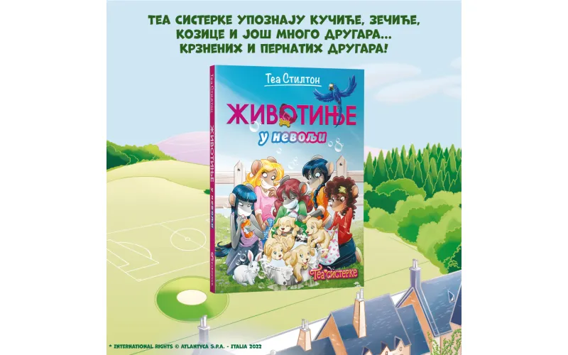 „Tea sisterke: Život na koledžu – životinje u nevolji“ Tee Stilton u prodaji