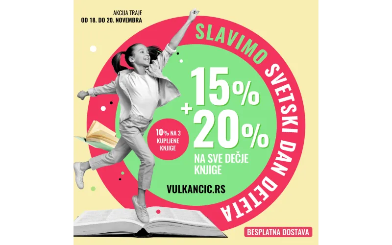 Svetski dan deteta na sajtu Vulkan izdavaštva