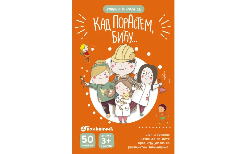 Edukativne karte za mališane „Kad porastem, biću...“ uskoro u prodaji