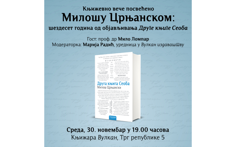 Književno veče posvećeno Milošu Crnjanskom