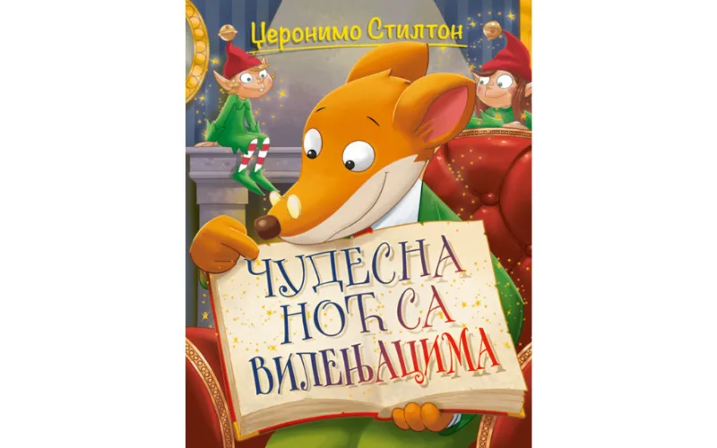 „Čudesna noć sa vilenjacima“ Džeronima Stiltona uskoro u prodaji
