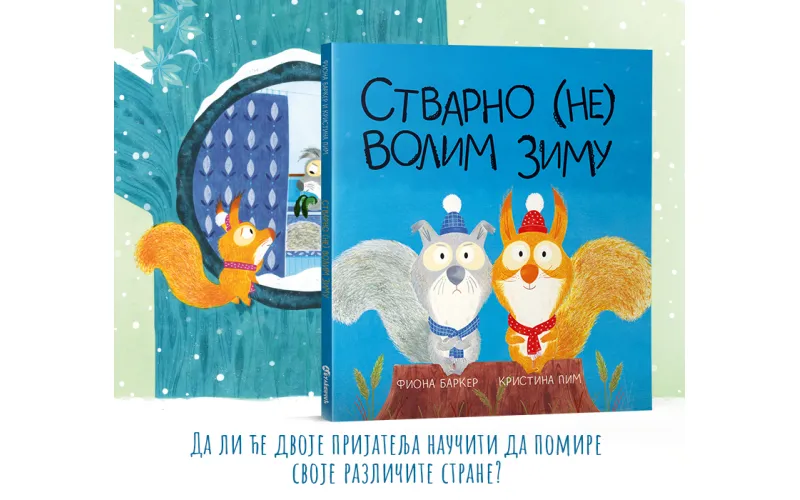 „Stvarno (ne) volim zimu“ u prodaji
