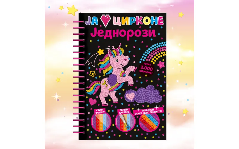 „Ja volim cirkone: Jednorozi“ u prodaji