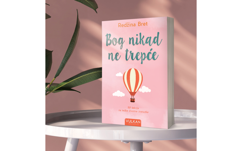 Bestseler Njujork tajmsa „Bog nikad ne trepće“ u prodaji