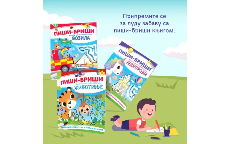 Piši-briši knjige sa aktivnostima u prodaji