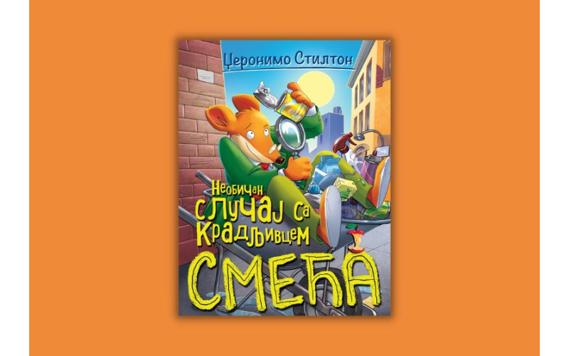 Nova avantura Džeronima Stiltona „Neobičan slučaj sa kradljivcem smeća“ uskoro u prodaji