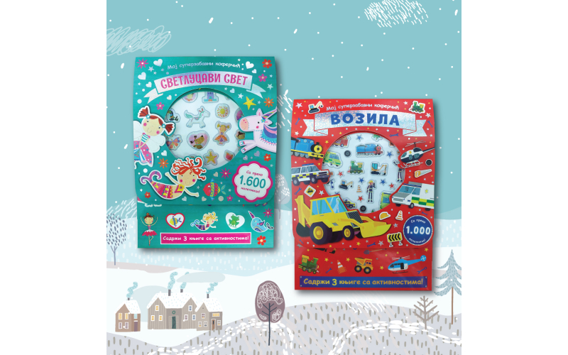 Serijal „Moj superzabavni koferčić“ uskoro u Vulkančiću