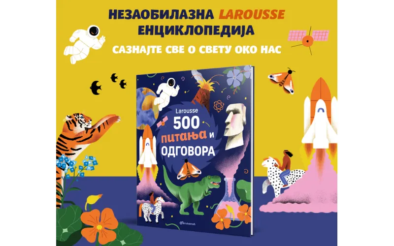 Fantastična enciklopedija „Larousse: 500 pitanja i odgovora“ u Vulkančiću
