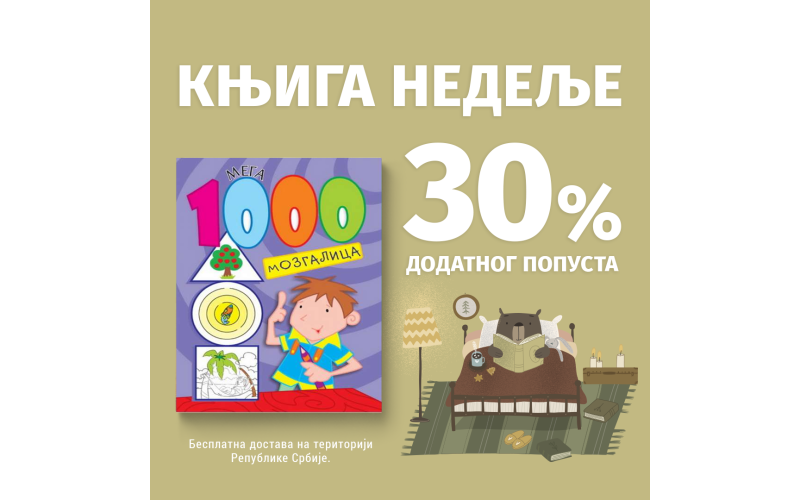 „1000 mega mozgalica“ – Vulkančićeva knjiga nedelje