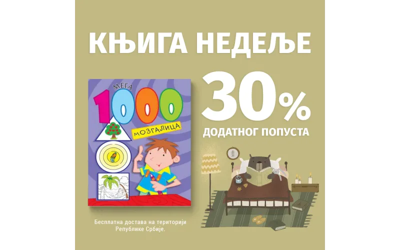 „1000 mega mozgalica“ – Vulkančićeva knjiga nedelje