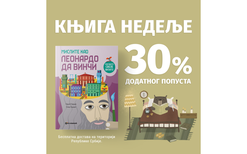 „Mislite kao Leonardo da Vinči“ – Vulkančićeva knjiga nedelje