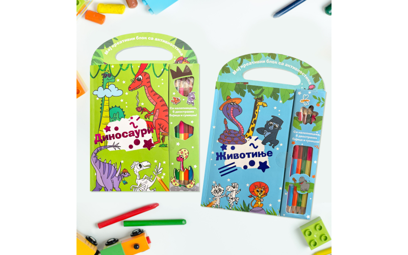Kreativni blokovi sa aktivnostima „Dinosauri“ i „Životinje“ u prodaji