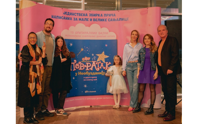 Predstavljena knjiga „Povratak u Neobuzdaniju i druge priče za slatku noć“