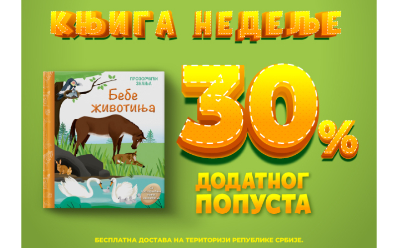 „Prozorčići znanja: Bebe životinja“ – Vulkančićeva knjiga nedelje