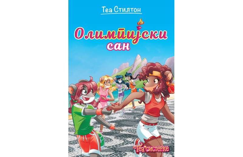 Tea sisterke – Olimpijski san