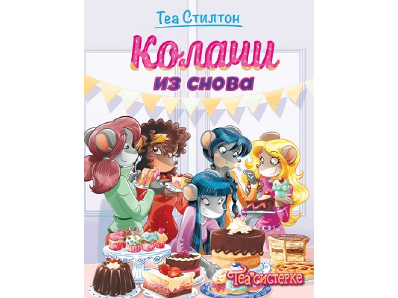 Tea sisterke: Život na koledžu – Kolači iz snova