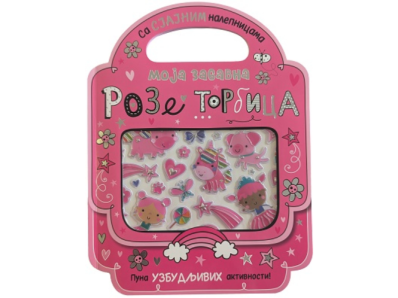 Moja zabavna roze torbica