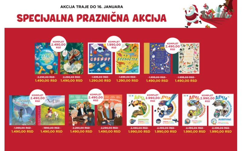 Specijalna praznična akcija u Vulkančiću