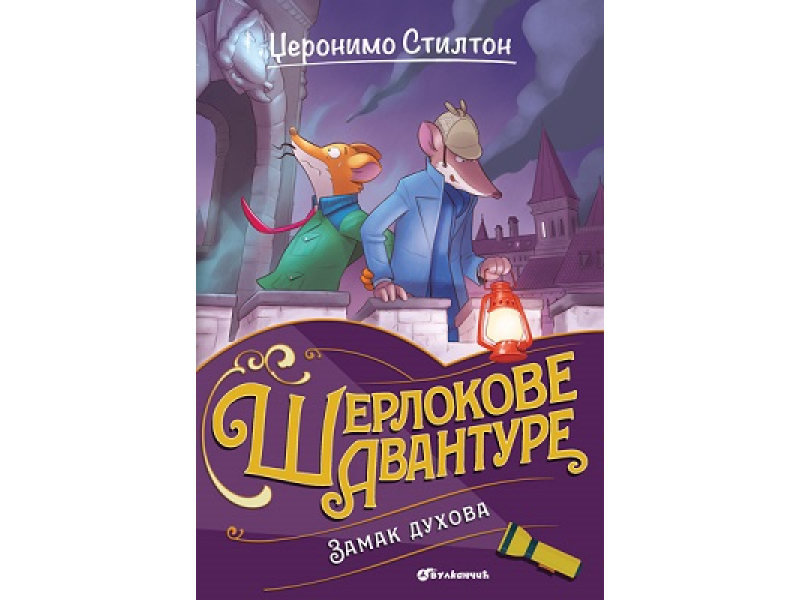 ŠERLOKOVE AVANTURE – ZAMAK DUHOVA